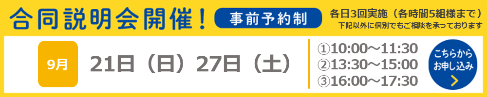 星ヶ丘駅前