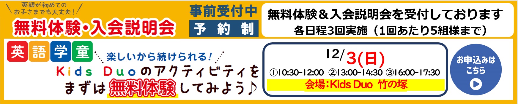 八潮