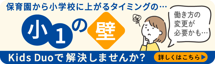 ひたちなか