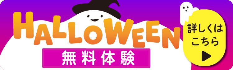 修学院