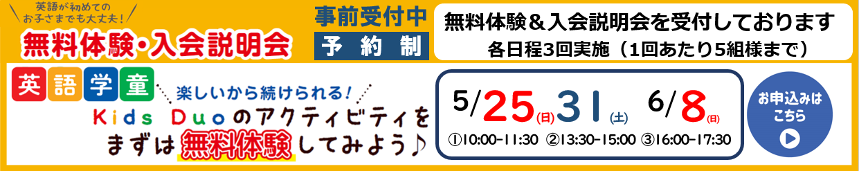西馬込
