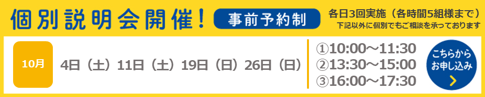 星ヶ丘駅前