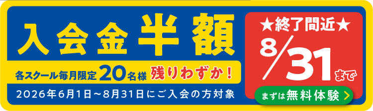 港北ニュータウン