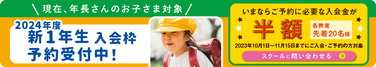 さいたま新都心
