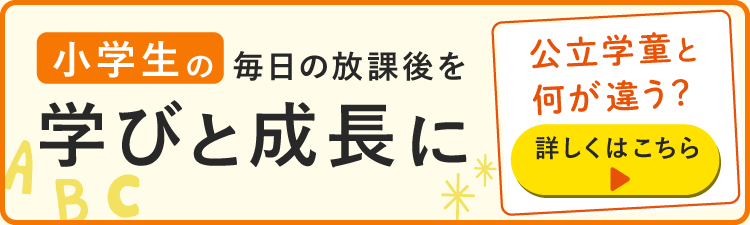 反町