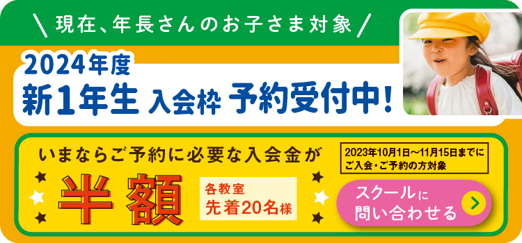 さいたま新都心