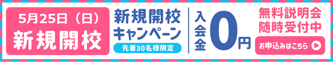 西馬込