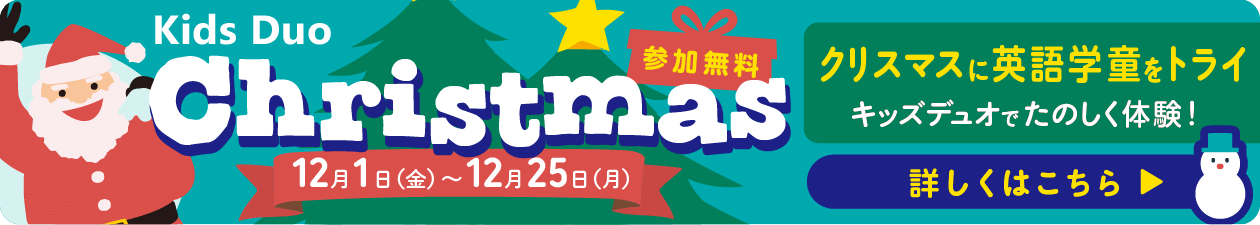 港北ニュータウン