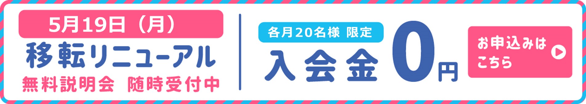 港北ニュータウン