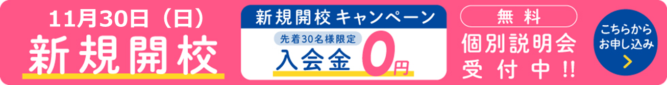 仙川