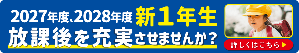 亀有