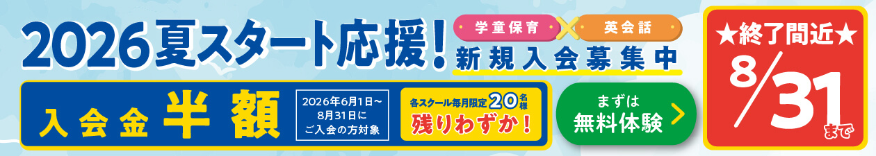 港北ニュータウン