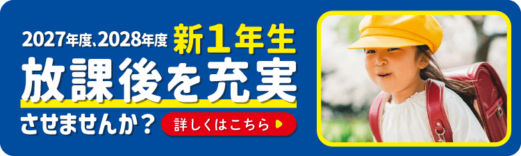 亀有