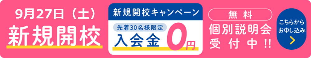 星ヶ丘駅前