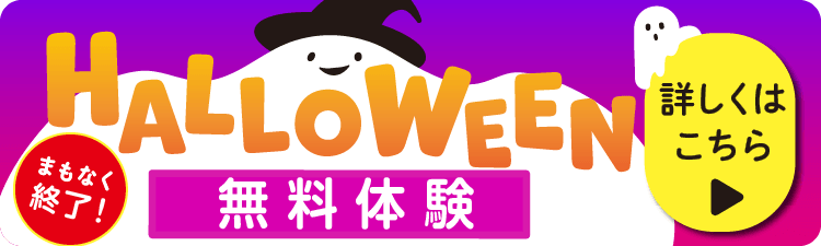 辻堂テラスモール湘南
