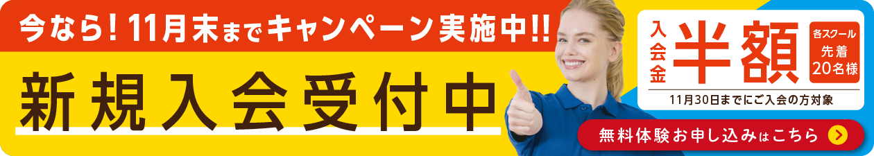 豊中