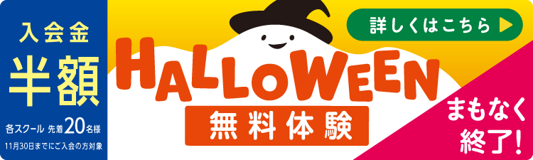 祐天寺