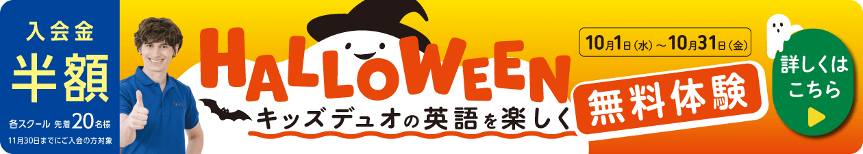 両国南