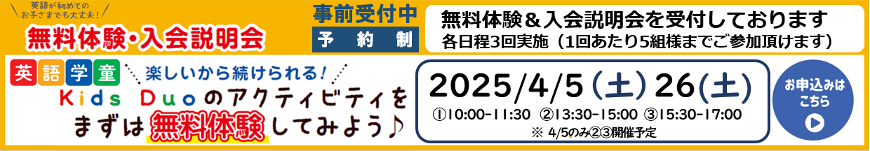 港北ニュータウン