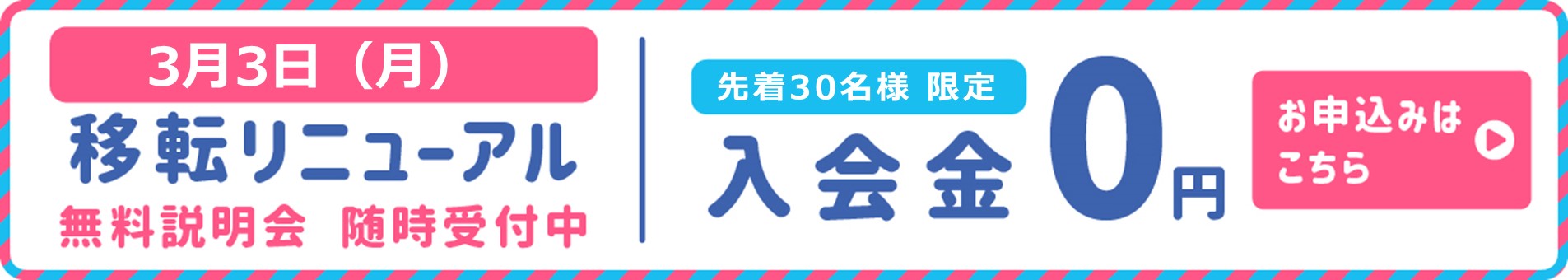 大橋