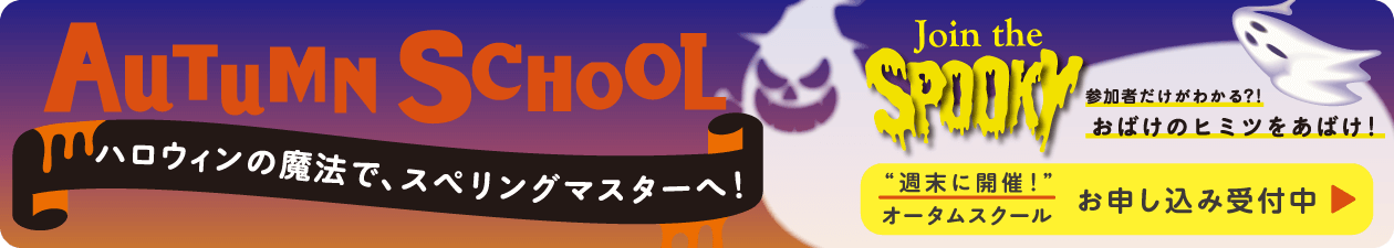 守山