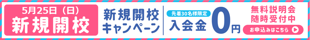 西馬込