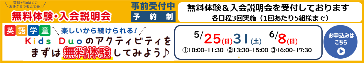 西馬込