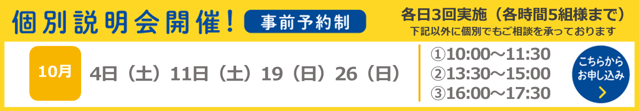 星ヶ丘駅前