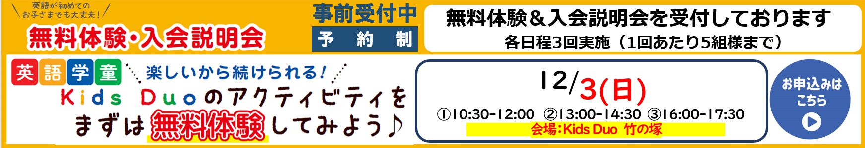 八潮