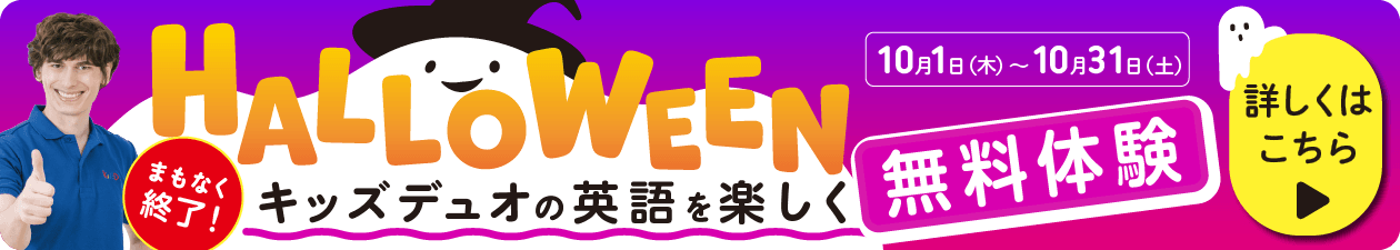 辻堂テラスモール湘南