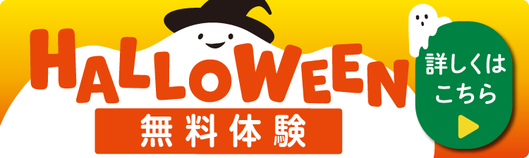 甲子園口