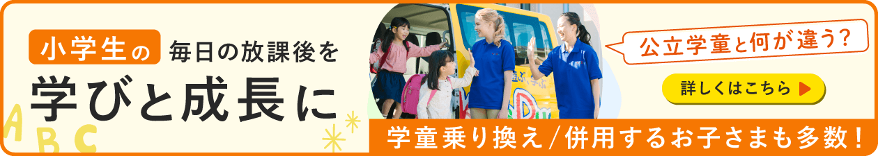 反町