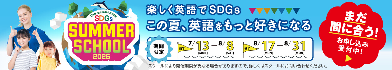 港北ニュータウン