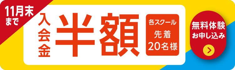 豊中