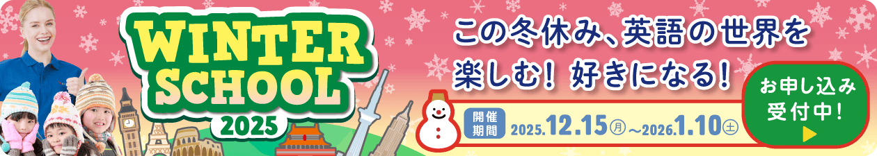 さいたま新都心