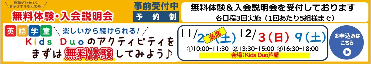 芦屋
