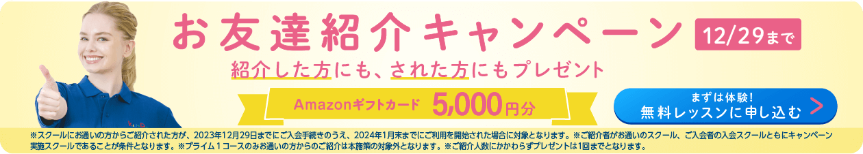 逗子