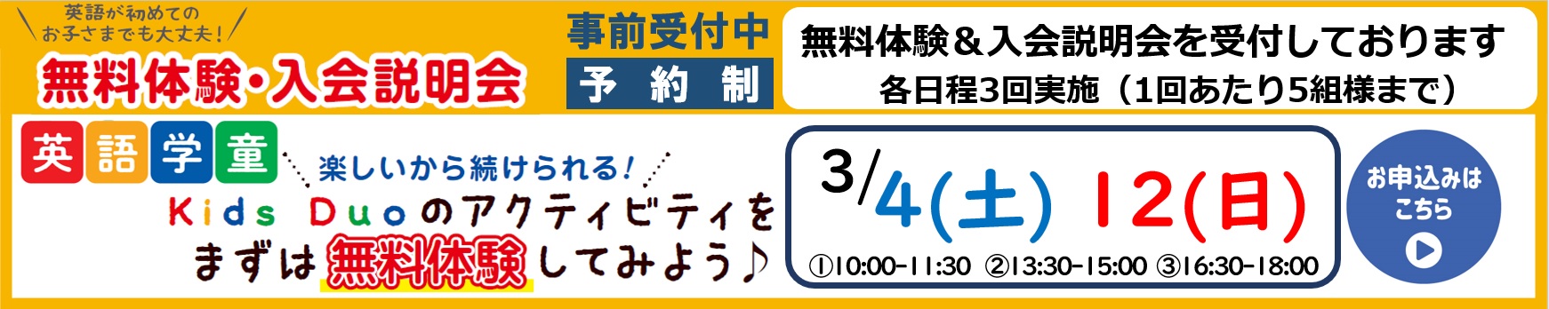 トナリエふじみ野