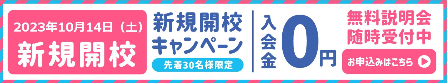豊中ロマンチック街道
