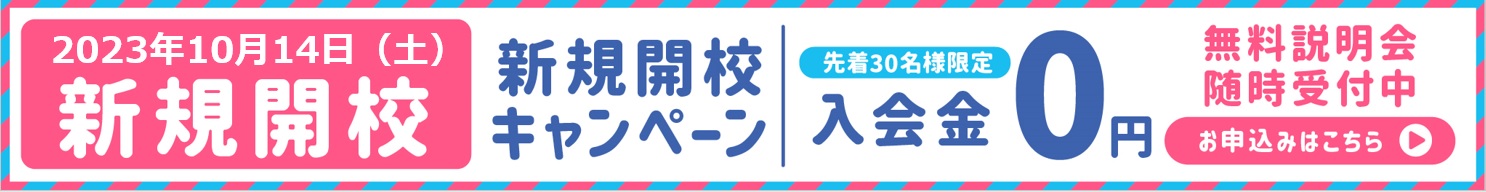 豊中ロマンチック街道