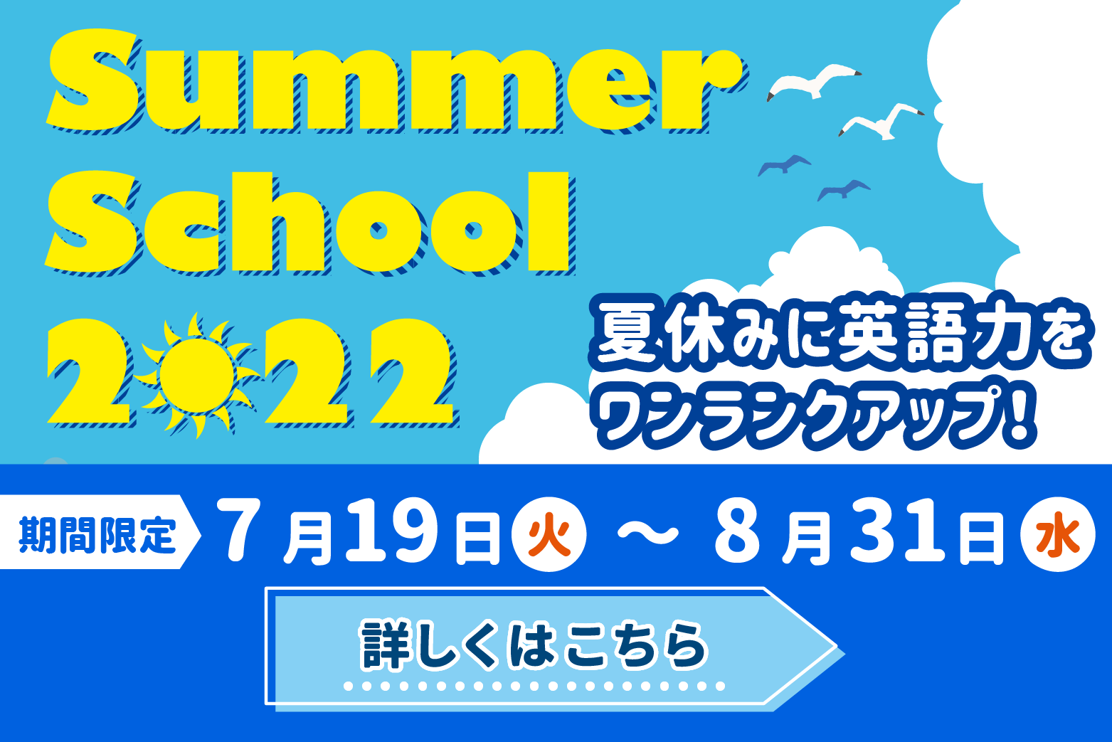 堀江 Kids Duo キッズデュオ アフタースクール 英語学童保育スクール 大阪府西区