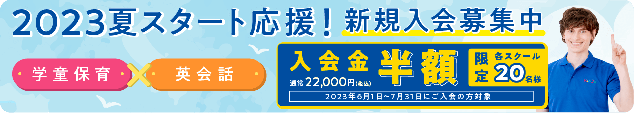 緑園都市