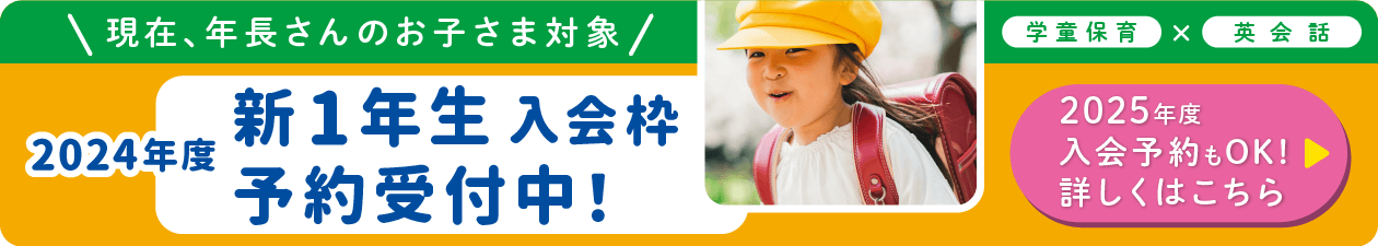 みなとみらい