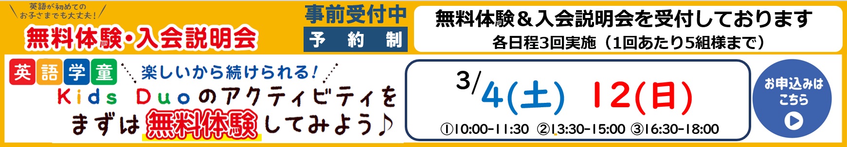 トナリエふじみ野