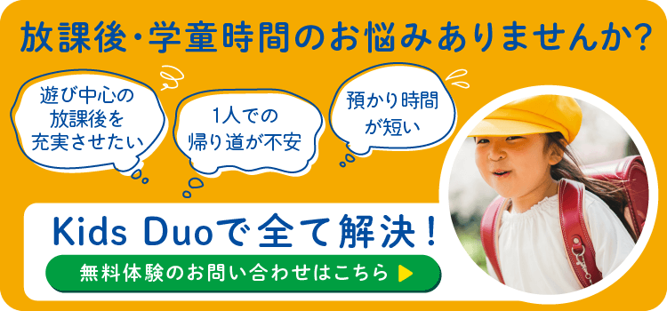 つくば