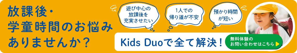 大泉学園