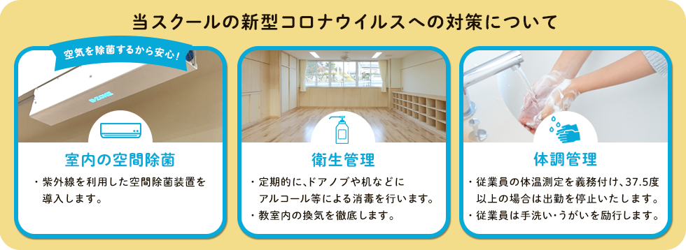 草津 滋賀 コロナ 県 市 草津市の飲食店で感染拡大の恐れ 利用者1150人に連絡求める