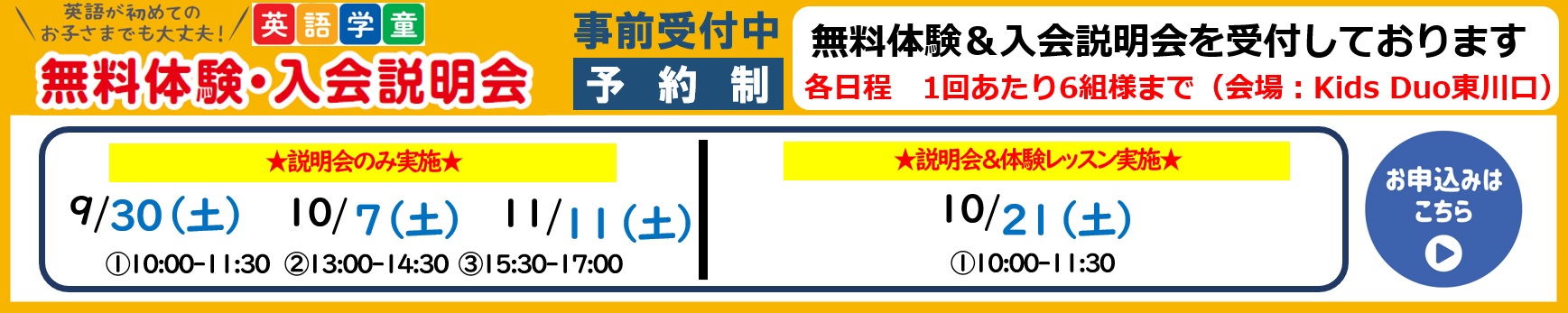 浦和美園