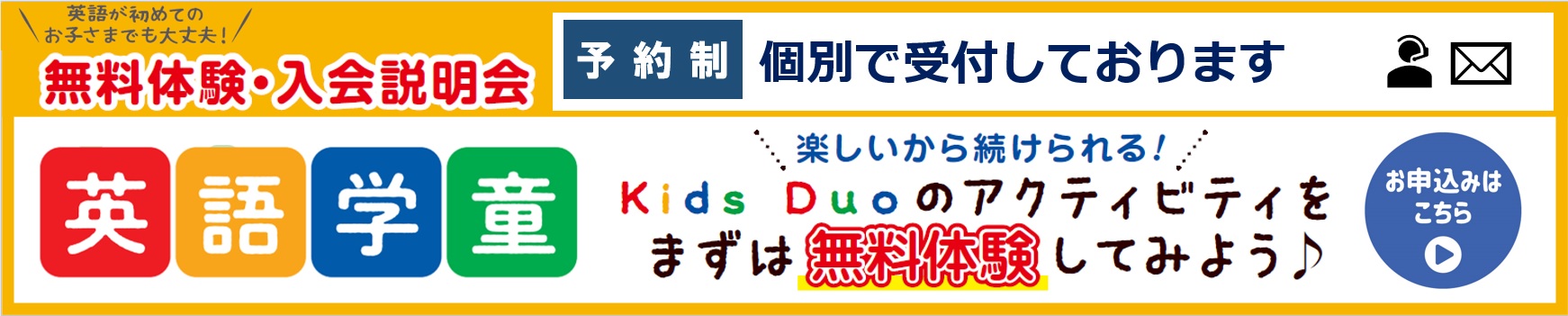 今福鶴見