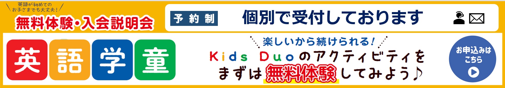 今福鶴見